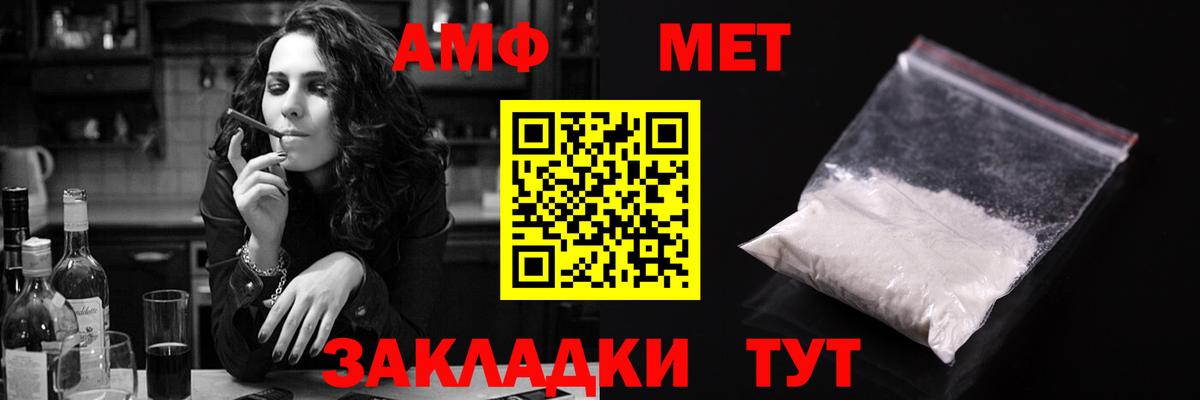 Ногинск  АМФ 97%  OMG рабочий сайт  Вход с VPN  Амфетамин  Амфетамин 