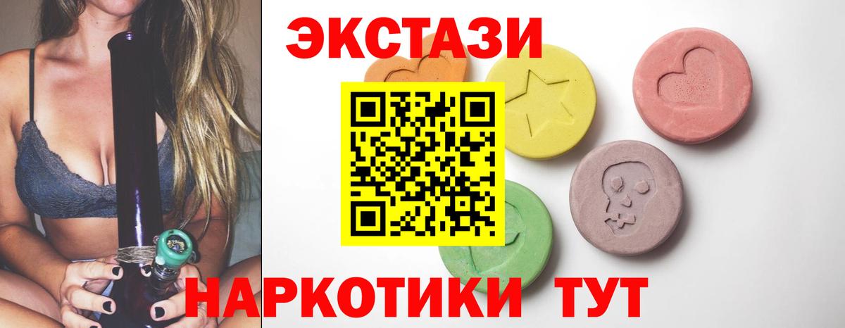 Ногинск  Экстази Punisher  Вход с VPN 