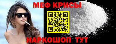 сатива Татарск