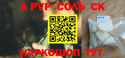 сатива Татарск