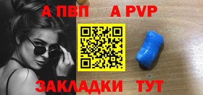 сатива Татарск