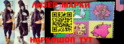 дмт Старая Купавна