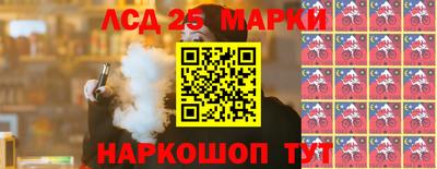дмт Старая Купавна