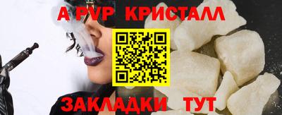 сатива Татарск