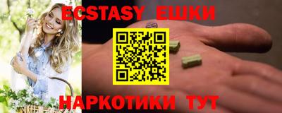 экстази Тара