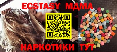 сатива Татарск