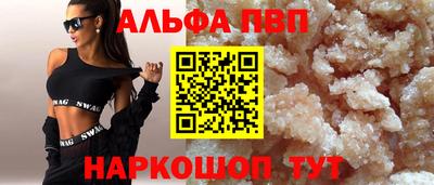 сатива Татарск
