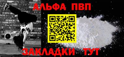 прущая мука Тверь