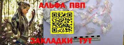 сатива Татарск