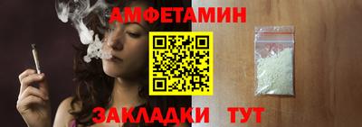 сатива Татарск