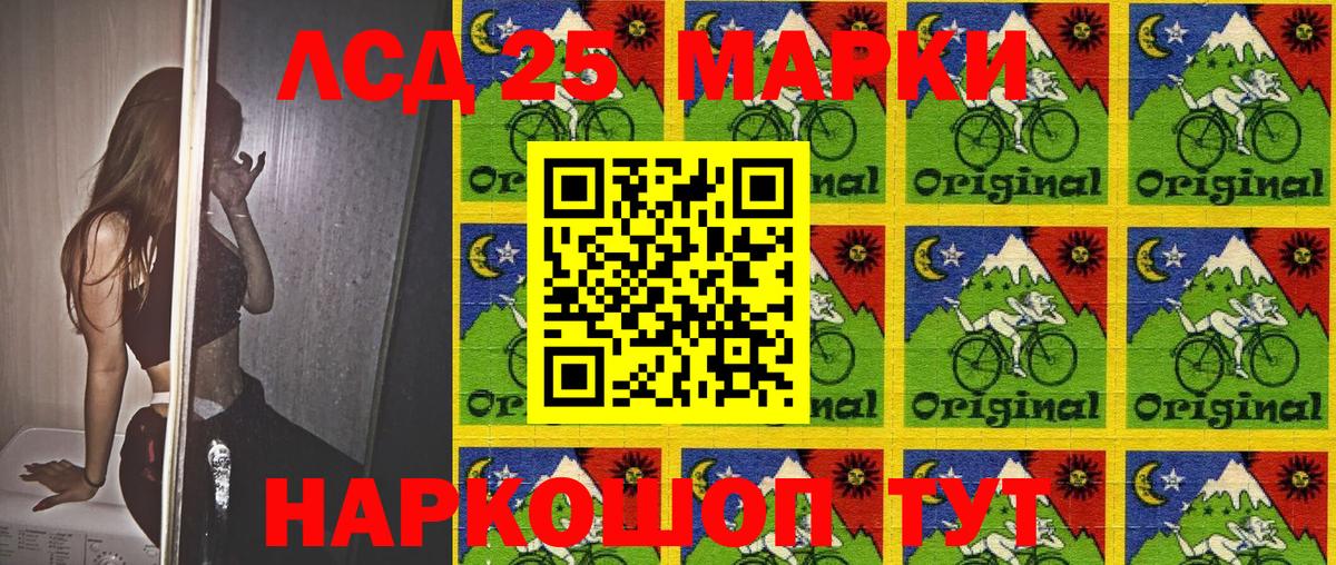 Марки NBOMe 1,5мг  Марки NBOMe 1,5мг  Вход с VPN  Ногинск 