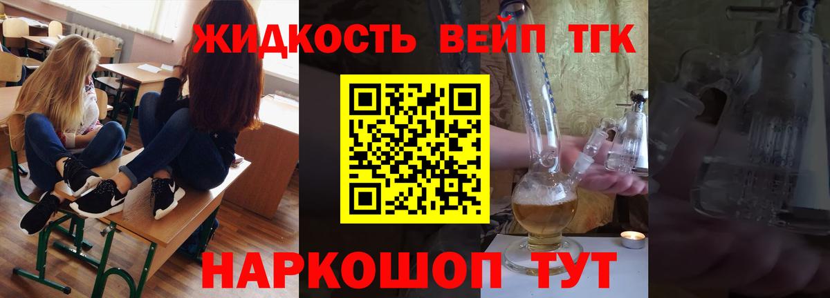 COCAIN  ГАШИШ  Вход с VPN  НБОМе  Codein  Ногинск  МЕТ  Меф кристаллы  Марихуана  LSD-25 
